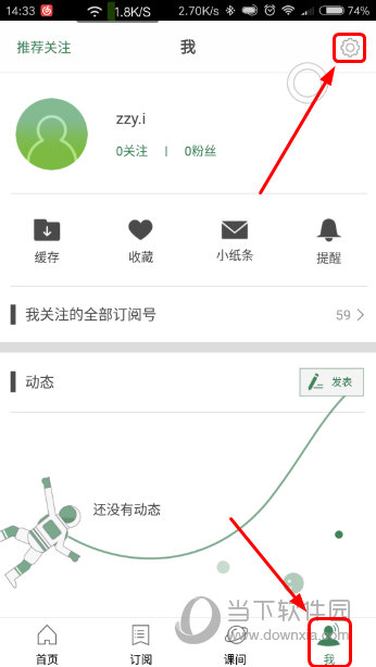 澳門六開獎結(jié)果資料直播，探索與解析，澳門六開獎結(jié)果資料直播解析與探索