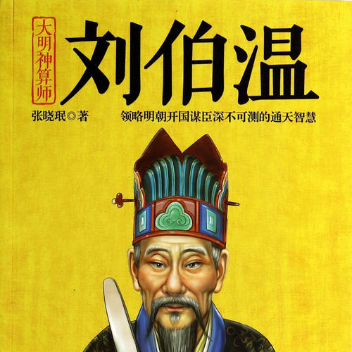 劉伯溫四肖八碼與鳳凰網游戲的奇幻結合，劉伯溫四肖八碼與鳳凰網游戲的夢幻聯動