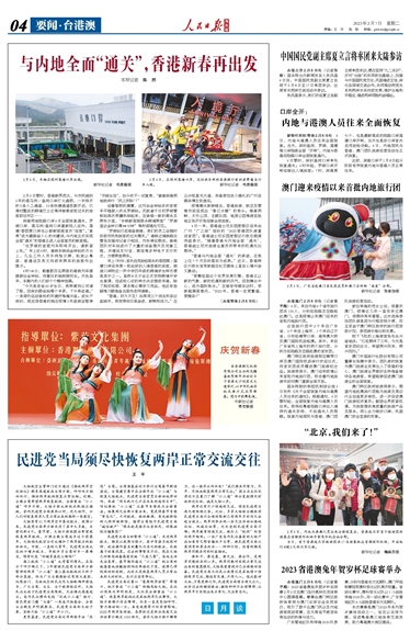 澳門正版免費(fèi)全年資料大全旅游團(tuán)，探索澳門之美的絕佳選擇，澳門正版全年資料大全旅游團(tuán)，探索澳門之美的最佳指南
