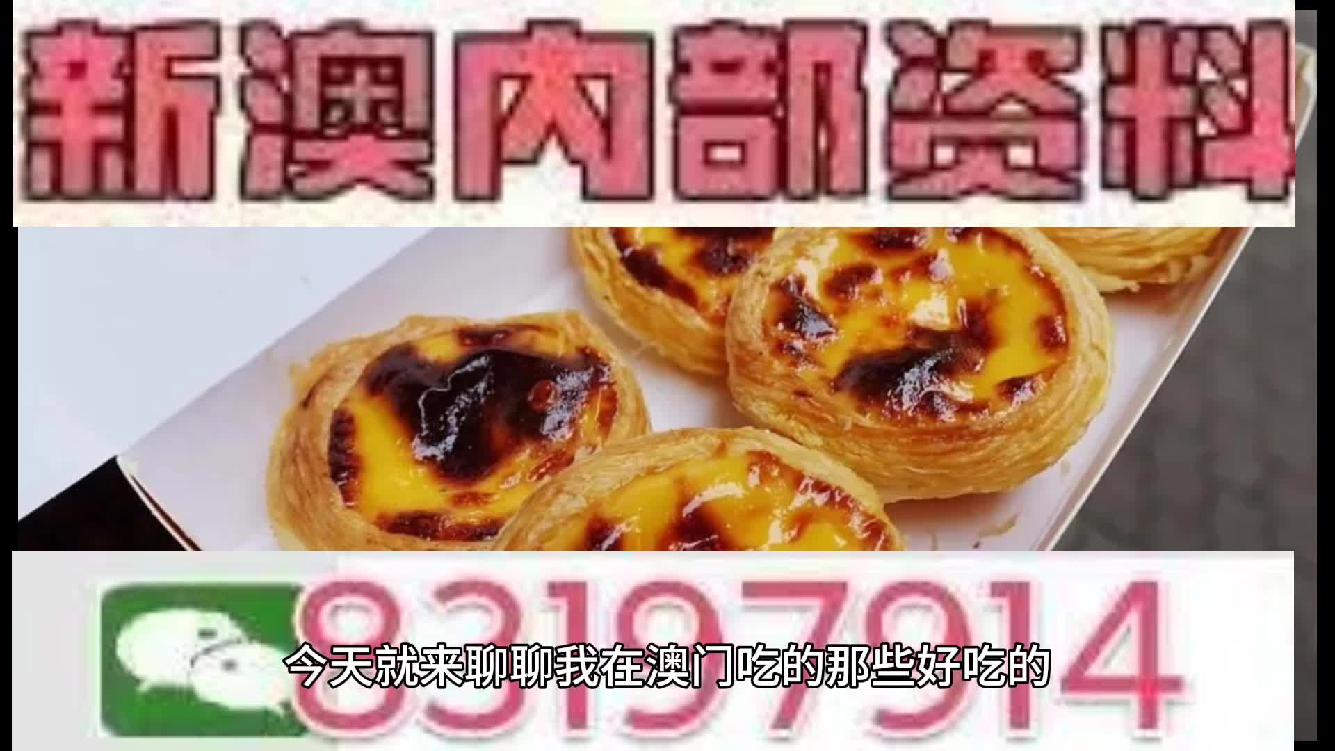 澳門特馬今晚開獎一，期待與驚喜交織的時刻，澳門特馬今晚開獎，期待與驚喜交織的揭曉時刻