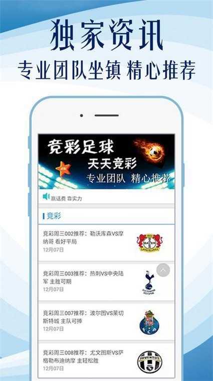 澳門正版精準免費大全——探索澳門彩票的魅力，澳門彩票魅力探索，正版精準免費大全