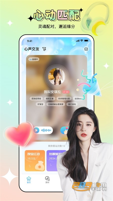 探索51交友中心app，社交新時代的橋梁，探索51交友中心app，社交新時代的橋梁
