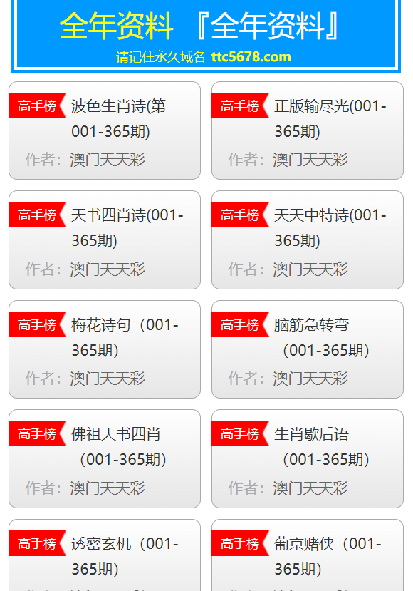 澳門天天彩免費資料大全新版香港，警惕背后的違法犯罪風(fēng)險，警惕澳門天天彩與香港免費資料背后的違法犯罪風(fēng)險