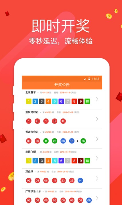 澳門六開獎結果金牛版，探索與解析，澳門六開獎結果金牛版解析探索
