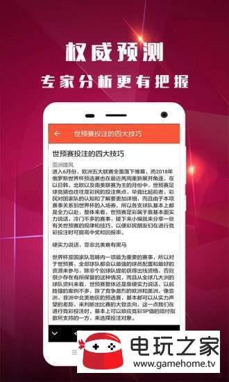 警惕網絡陷阱，關于新澳好彩免費資料查詢的警示與探討，警惕網絡陷阱，新澳好彩免費資料查詢背后的風險與探討