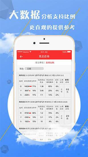 澳門資料大全（2025版）——免費探索澳門文化的寶庫，澳門文化寶庫，澳門資料大全（2025版）免費探索