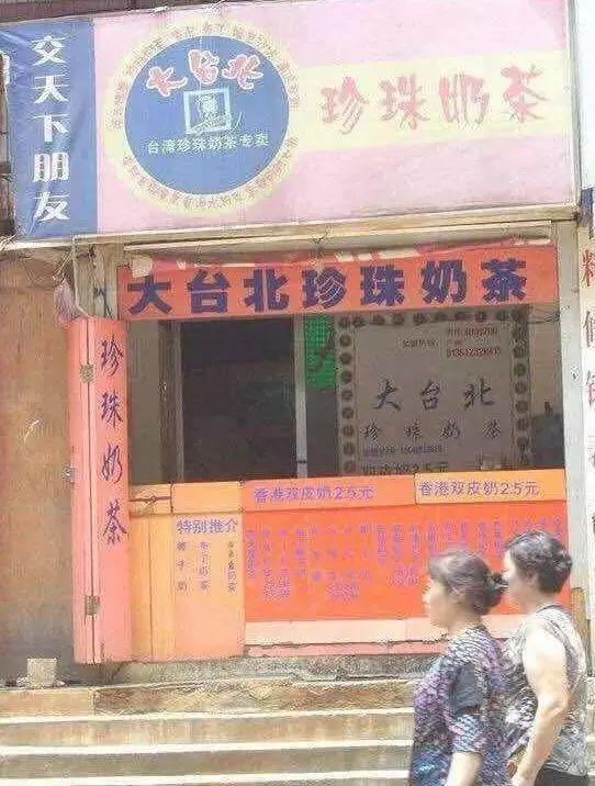冰雪蜜城店加盟官網，開啟您的甜蜜事業之旅，冰雪蜜城店加盟官網，甜蜜事業啟程之門