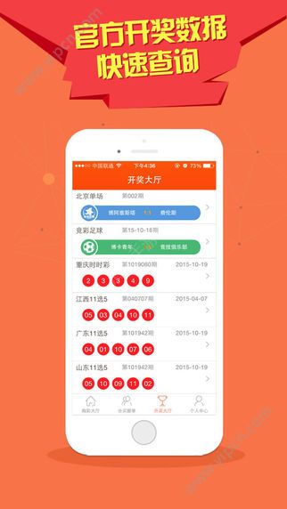 澳門彩開獎結果，探索未來的幸運之門（2025年開獎結果分析），澳門彩開獎結果分析，探索未來的幸運之門（預測2025年開獎趨勢）