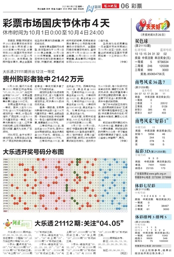 澳門彩票文化深度解析，新澳門天天開好彩大全正版的魅力與影響（XXXX年視角），澳門彩票文化深度解析，新澳門天天開好彩的魅力與影響——XXXX年視角觀察