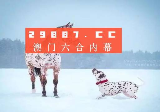 澳門正版資料的重要性及其免費獲取途徑的探討（以2025年為例），澳門正版資料的重要性，獲取途徑與免費獲取策略探討（以2025年為例）