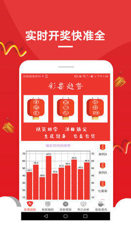 管家婆期期準期期中，精準預測與高效管理的秘訣，精準預測與高效管理，管家婆期期準期期中秘訣