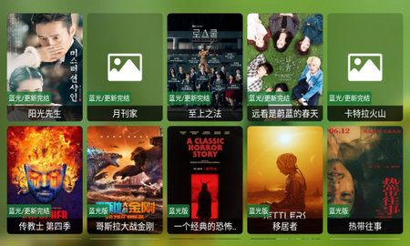 免費(fèi)觀影盛宴