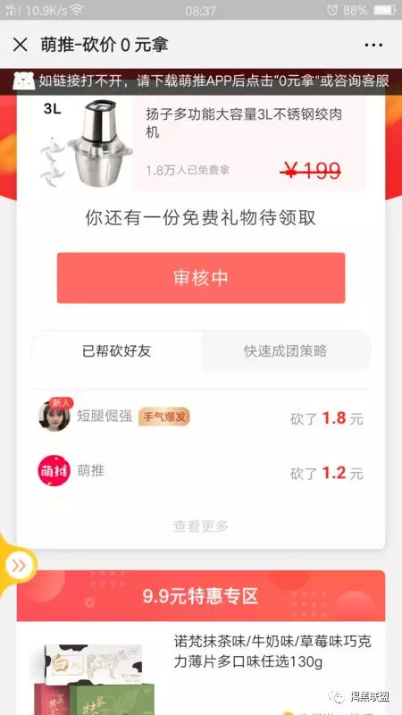 永久不收費免費App，助力數字化時代的普惠價值，永久免費App，數字化時代的普惠價值助力器