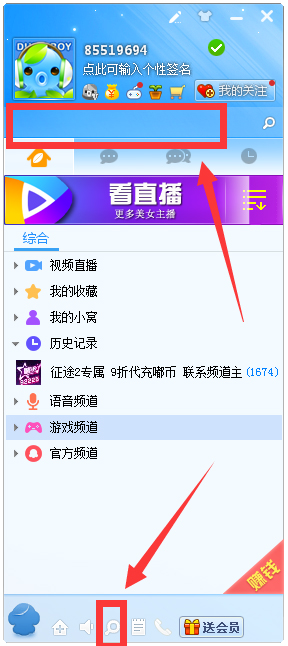免費(fèi)語音聊天軟件，連接世界的橋梁，免費(fèi)語音聊天軟件，全球溝通的橋梁