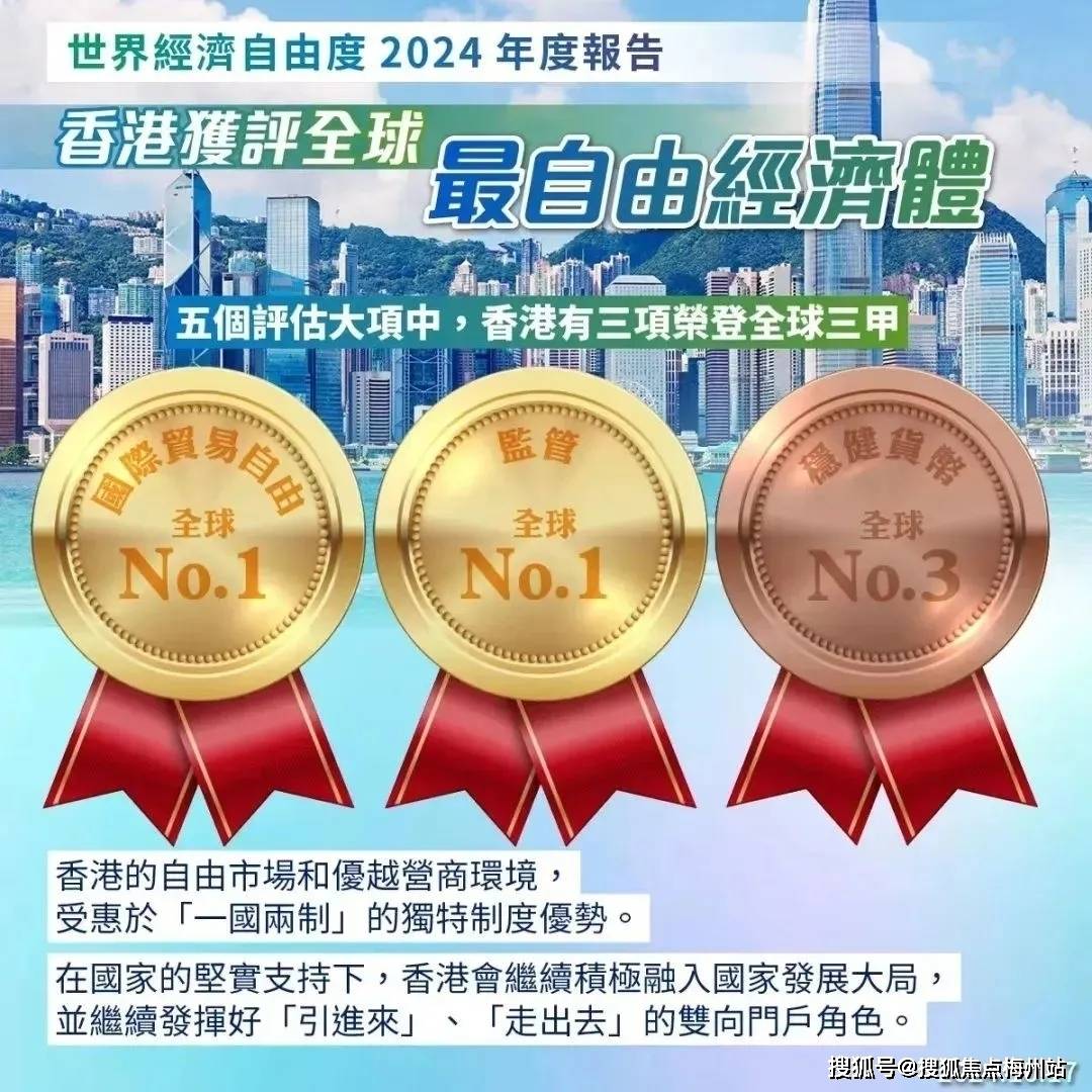 探索未來，關(guān)于香港六合彩開獎結(jié)果的預(yù)測與探討（2025年展望），2025年展望，香港六合彩開獎結(jié)果預(yù)測與探討