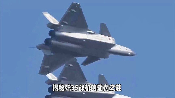 殲-35戰斗機，未來的空中霸主及其服役時間展望，殲-35戰斗機，未來空中霸主及服役時間展望