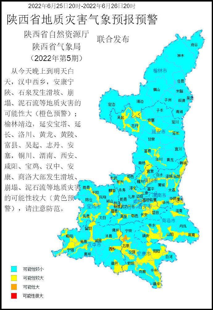 靖邊天氣預報一周，氣象變化與應對策略，靖邊未來一周天氣預報及氣象變化應對策略