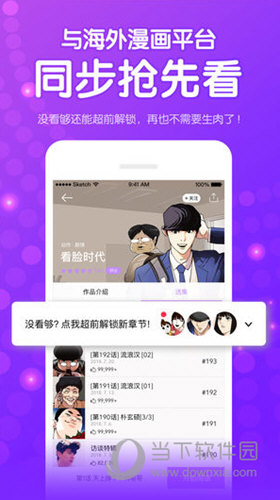 探索與體驗，在118圖庫的豐富世界免費下載無限資源，探索與體驗，在118圖庫免費下載無限資源的豐富世界