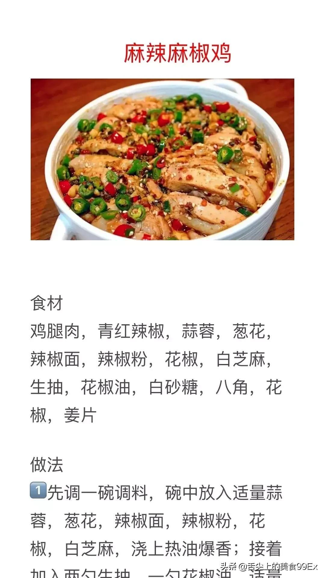 家常菜譜，打造溫馨餐桌的秘訣，家常菜譜，溫馨餐桌的秘訣打造指南