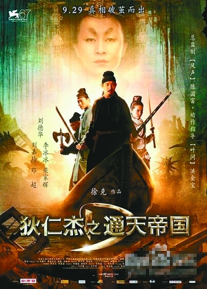 三年片免費觀看國語電影的魅力與影響，三年片免費觀看國語電影的魅力與影響力探討