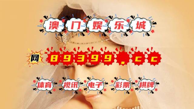 探索未來之門，澳門彩票開獎結果展望（2025年某月某日第16期），澳門彩票未來之門展望，第16期開獎結果及預測（某月某日，2025年）