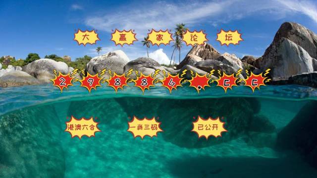 澳門六開彩天天免費(fèi)開獎(jiǎng)，探索彩票文化背后的魅力與機(jī)遇，澳門六開彩彩票文化探索，魅力與機(jī)遇的挑戰(zhàn)