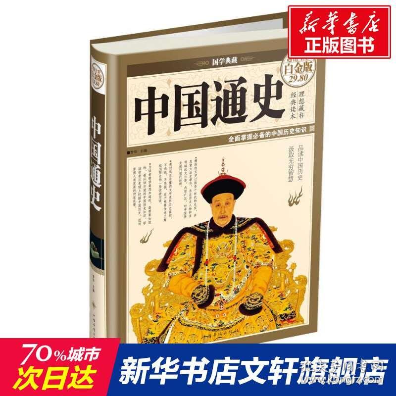 正版彩香港官方出版，探索香港出版業的魅力與價值，正版彩香港官方出版，揭示香港出版業的魅力與價值
