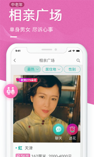 中年人聊天軟件，社交新時代的橋梁與紐帶，中年人聊天軟件，社交新時代的橋梁