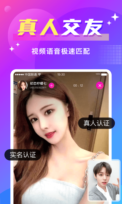 同城聊歡的平臺多樣性，探索現代社交的新領域，探索現代社交新領域，同城聊歡平臺多樣性解析