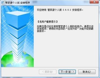 正版管家婆軟件，企業管理的得力助手，正版管家婆軟件，企業管理的最佳伙伴