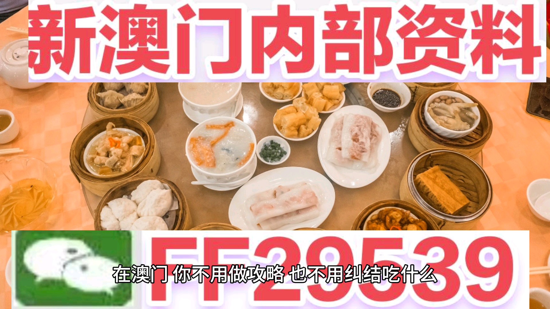 澳門正版資料大全——探索未來的藍圖（2025年展望），澳門未來藍圖展望，正版資料大全（2025年展望）