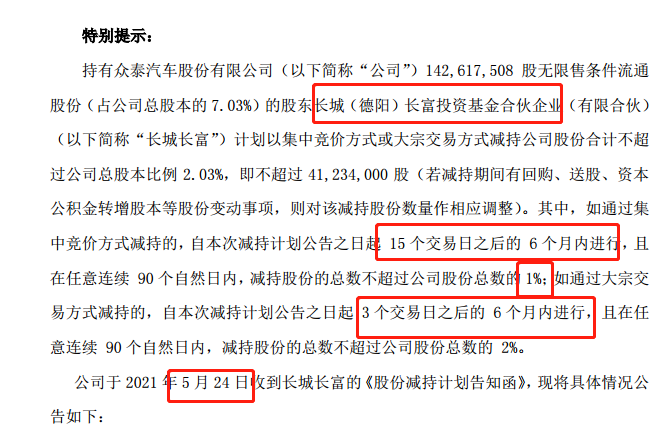 探究東方財富下的股吧，000815股的魅力與機遇，東方財富下的股吧深度解析，揭秘000815股的魅力與機遇