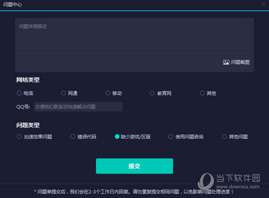 未來(lái)展望（或趨勢(shì)分析）