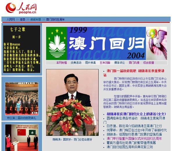 澳門資料大全與正版資料查詢，深度探索與實用指南，澳門資料大全及正版查詢，深度探索與實用指南