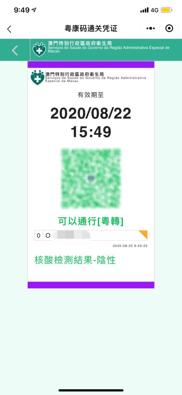 澳門一碼一碼，揭秘準確預測的神秘面紗下的真相，澳門一碼預測揭秘，探尋神秘面紗背后的真相