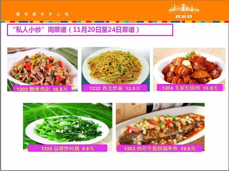 食堂實用菜譜600例，烹飪的藝術(shù)與美食的盛宴，食堂實用菜譜600例，烹飪藝術(shù)與美食盛宴的完美結(jié)合