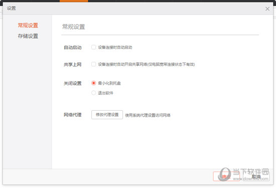 澳門開獎大全資料詳解，澳門開獎大全資料詳解概覽