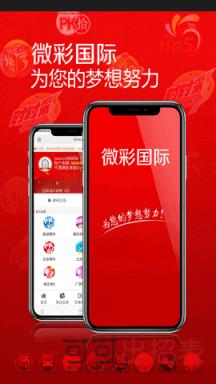 澳門開獎最快結果，探索現代博彩的新體驗，澳門開獎最新結果，現代博彩的新體驗探索
