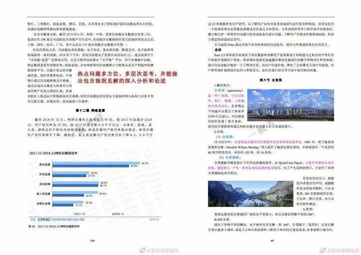 邁向未來的資料寶庫，2025年資料免費(fèi)大全，邁向未來的資料寶庫，2025年免費(fèi)資料大全匯總