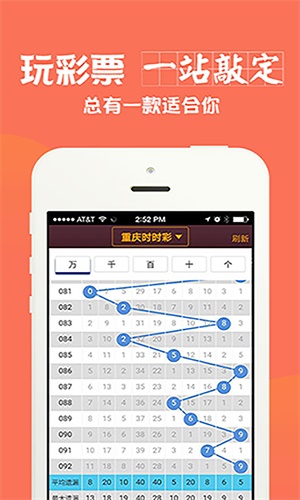 四肖中特精選資料最新解析