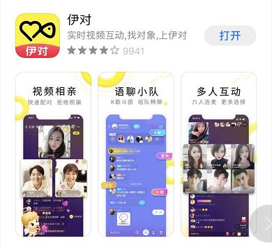 當下最受歡迎的十大相親交友app解析，當下最受歡迎的十大相親交友app深度解析