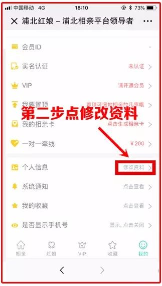 靠譜相親平臺免費，尋找真愛的新途徑，免費靠譜相親平臺，尋找真愛的起點