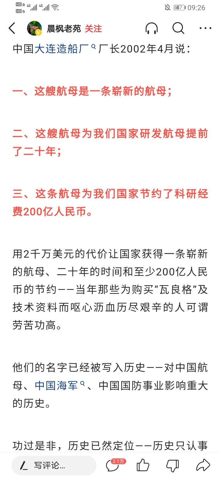 中國航母的年度費用探究，中國航母年度費用深度解析