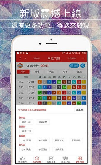 澳門碼免費資料最新版