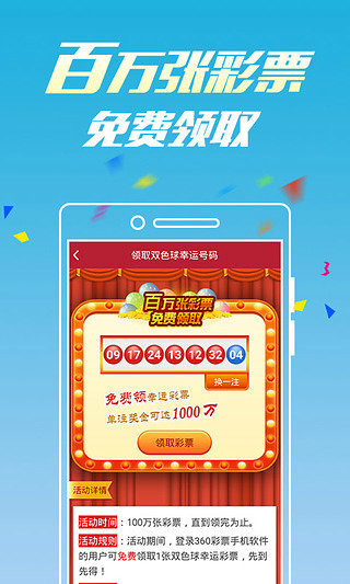 新澳門六開彩開獎網(wǎng)站，探索與體驗，新澳門六開彩開獎網(wǎng)站，探索與體驗之旅