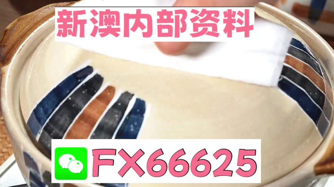 新澳精選資料，免費(fèi)提供的價(jià)值所在與深度探索，新澳精選資料深度探索與價(jià)值所在免費(fèi)分享