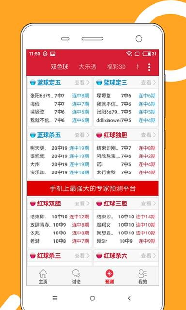 澳門正版資料免費大全，探索與啟示（2025版），澳門正版資料免費大全，探索與啟示（2025版概覽）