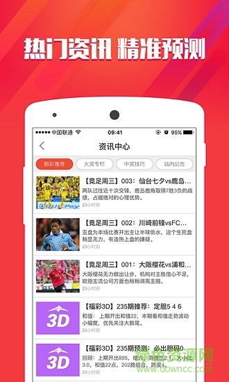 新澳門心水精準(zhǔn)——探索現(xiàn)代博彩業(yè)的精準(zhǔn)預(yù)測(cè)之道，新澳門心水精準(zhǔn)，現(xiàn)代博彩業(yè)的預(yù)測(cè)之道