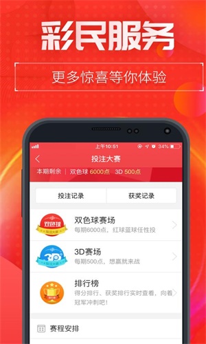 白小姐六肖期期準王中王——揭秘彩票預測的神秘面紗，揭秘彩票預測，白小姐六肖期期準王中王背后的秘密