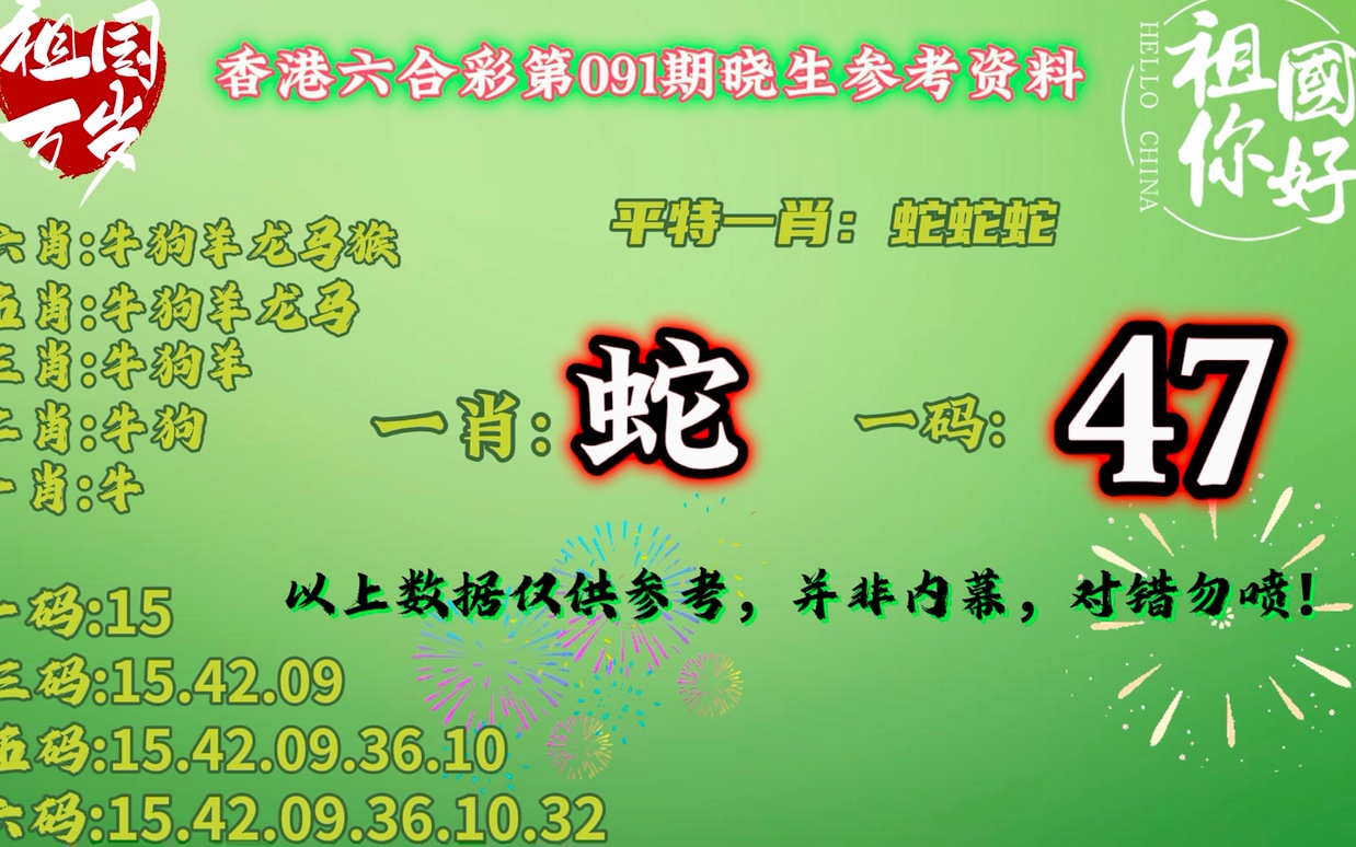 澳門平特一肖，歷史、文化、旅游的魅力，澳門平特一肖，歷史、文化與旅游的魅力展現(xiàn)